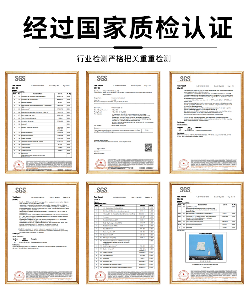 防霉活性炭干燥劑