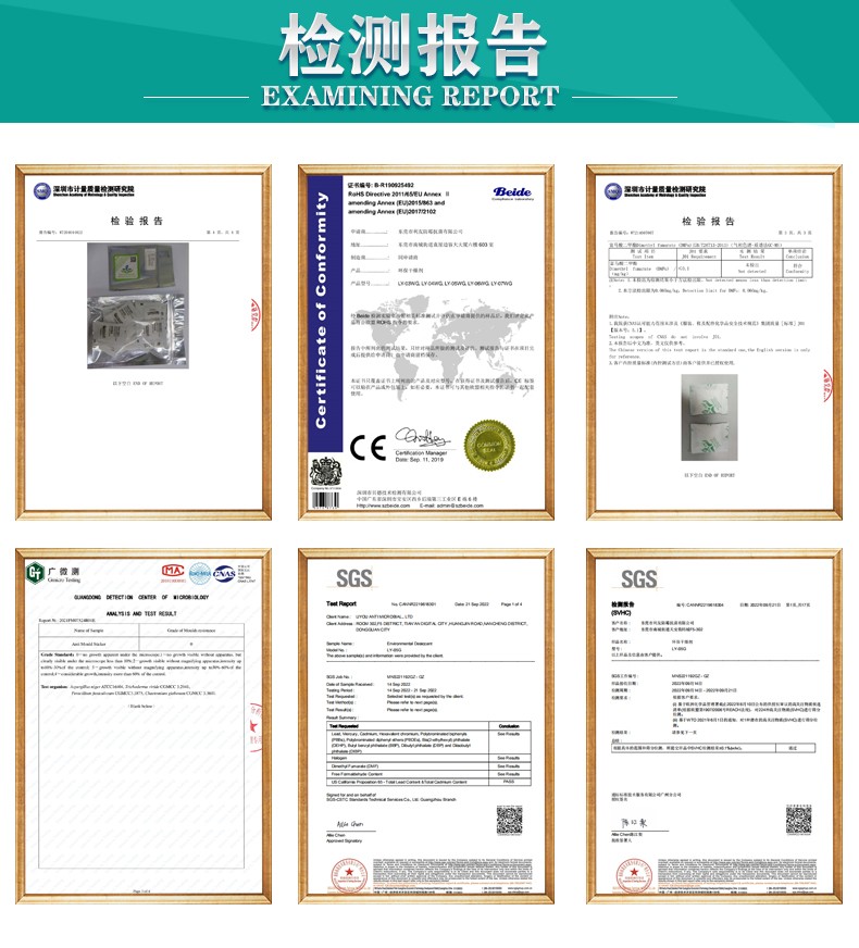 包裝用礦物干燥劑