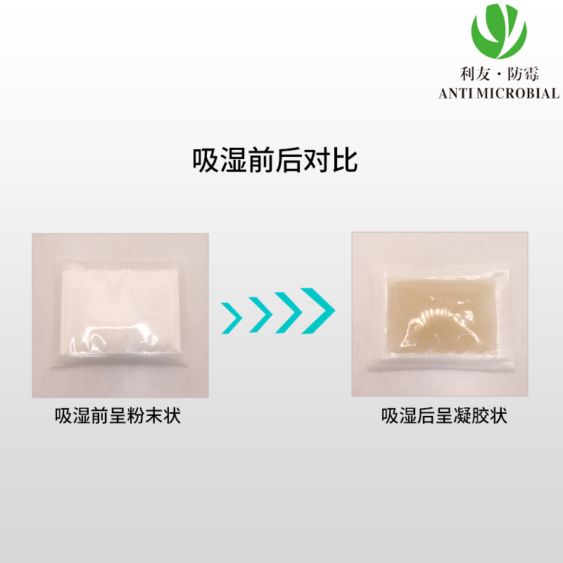 吸濕集裝箱干燥劑